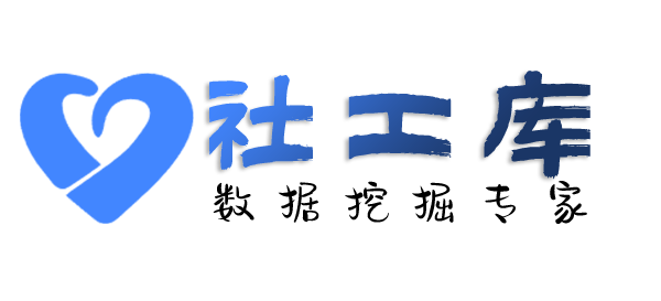 常住地址查老赖